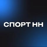 Аватарка канала СпортНН