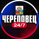 Аватарка канала Череповец 24/7