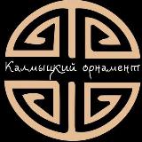 Аватарка канала Окей, Элиста