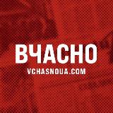Вчасно |Донбас| Війна |Україна| avatar