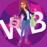 Аватарка канала Что там у Wildberries?