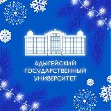 Аватарка канала АГУ Майкоп