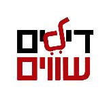 Аватарка канала דילים שווים