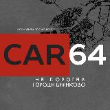 Аватар канала 1064386272