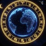 Аватарка канала "🌍 ГОРОСКОП ДЛЯ ВСЕГО ЧЕЛОВЕЧЕСТВА"