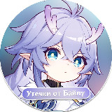 Аватарка канала Honkai: Утечки от Байлу | HSR