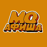 Аватарка канала Медиум Кволити | Афиша