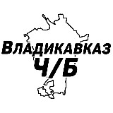 Аватарка канала Владикавказ Ч/Б