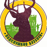 Аватарка канала ПОДСЛУШАНО БУЗУЛУК