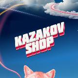 Аватарка канала KAZAKOVshop