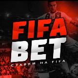 Аватарка канала ТОЧНЫЙ СЧЕТ ФИФА | СТАВКИ FIFA