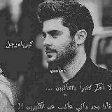Аватарка канала اقتباسات عبارات كبرياء🖤