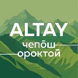 Аватарка канала 🌿 Чепош Парк | Ороктой Парк | Алтай