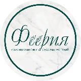 Аватарка канала Комнатные растения Барнаул