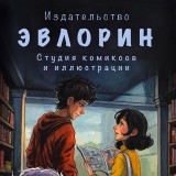 Аватар канала 1809246489