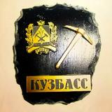 Аватарка канала Кузнецкое кайло