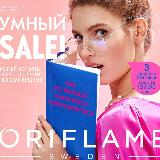 Аватарка канала Молдова Каталог 17 2022 ЭК Орифлэйм Oriflame Орифлейм