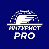 Аватарка канала Intourist PRO