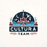 Аватарка канала Cultura Team: Вдохновение, Творчество, Культура!