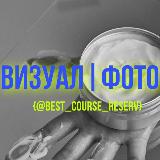 Аватарка канала ВИЗУАЛ | ФОТО | РЕТУШЬ
