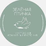 Аватар канала 2058863744