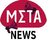 Аватарка канала Meta NEWS