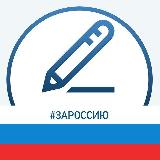 Аватарка канала Образование Чукотки