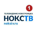 Аватарка канала НоКСТВ ⚡️Новотроицк
