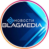 Аватарка канала Blagmedia