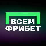 Аватарка канала Лига Ставок