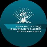 Аватарка канала Министерство труда и социального развития Республики Адыгея