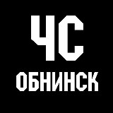 Аватарка канала ЧС Обнинск
