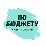 Аватарка канала По бюджету