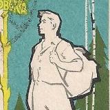 Аватарка канала Прогулки по Сербии