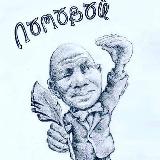 Аватарка канала Ломовой