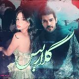 | آرمَـــــن✨️ avatar