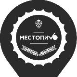 Аватарка канала Место ПиVo Новая Рига