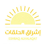 🌤️ إشراق الحلقات 🌤️ avatar