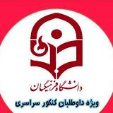 عربی استاد فلاح avatar
