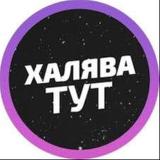 Аватарка канала PromoSlot