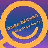 Аватарка канала Paisaa Bachao (Loot Deals & Deep Discounts )