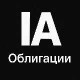 Аватарка канала Облигации | Invest Assistance