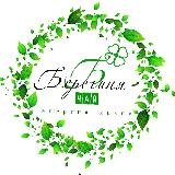 Аватарка канала БЕРЕГИНЯ ЧАЙ 🍀