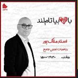 Аватарка канала دیجی کلاس