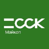 Аватарка канала ССК Майкоп | Строительная компания