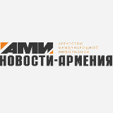 Аватарка канала Новости-Армения
