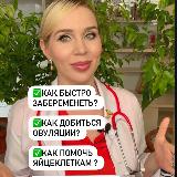 Аватарка канала 🤰ХОЧУ МАЛЫША. Беременность