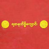 Аватарка канала လ — Боржч