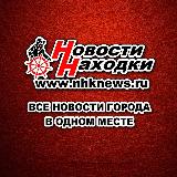 Аватарка канала Новости Находки