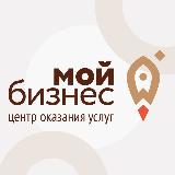 Аватарка канала Мой бизнес 44